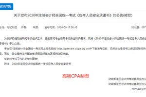 华体会官网- 沙尔克04破产重组成功，下赛季注册资格确认