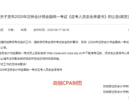 华体会官网- 沙尔克04破产重组成功，下赛季注册资格确认